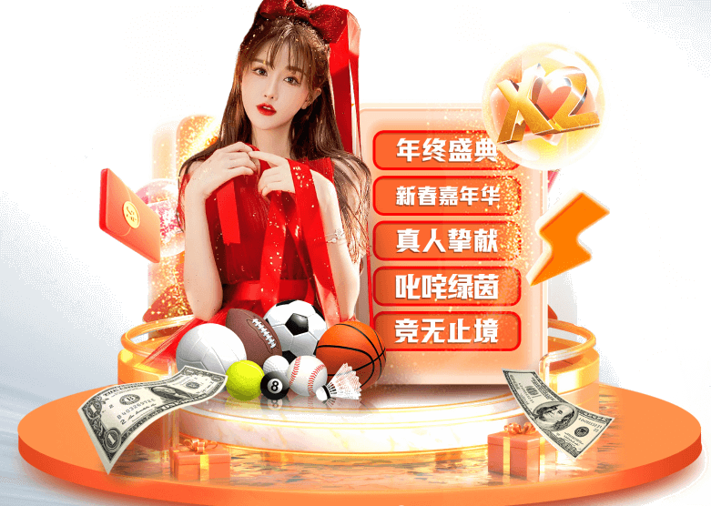 爱游戏（ayx）-爱游戏体育官方网站-AYXSPORTS