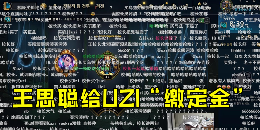 关于大比分获胜首场状态出色，塞尔维亚队观众沸腾！，Uzi重返赛场赛场气氛高涨的信息