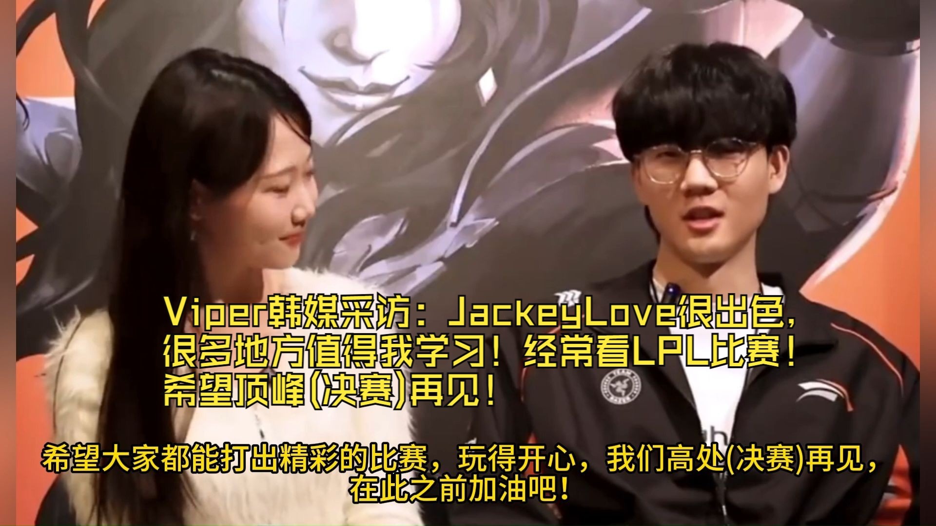 JackeyLove在雄鹿比赛中问鼎冠军，惊险取胜引发热议！(jackeylove为什么叫阿水)