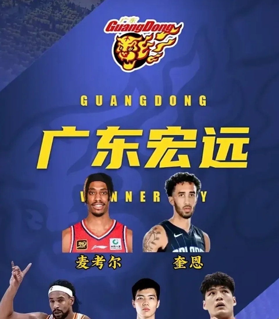 关于广东宏远迎NBA常规赛关键赛；集结日内部沟通；态度坚定；临场指挥获称赞的信息